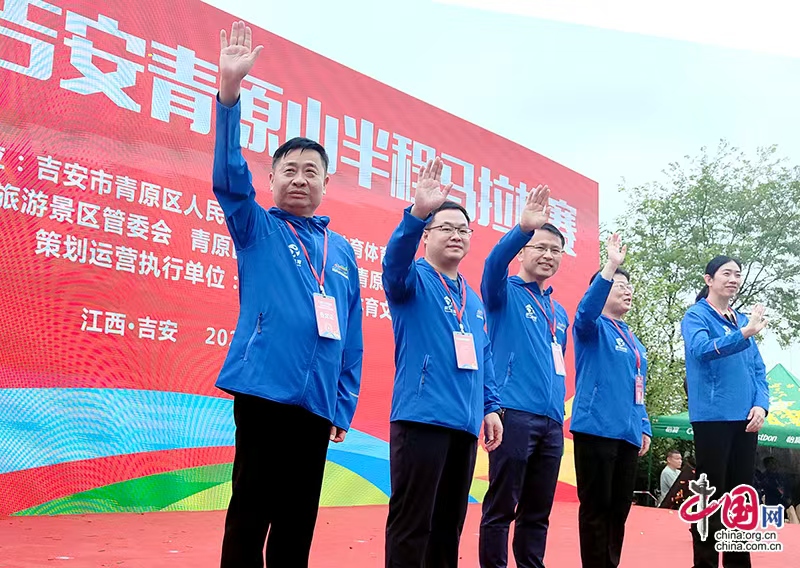 吉安青原山半程马拉松比赛6.jpg
